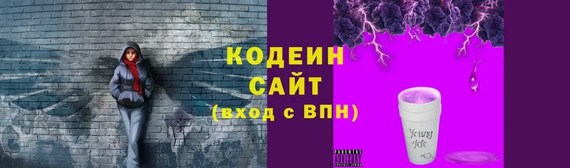 где купить наркоту  Уварово  Кодеиновый сироп Lean Purple Drank 