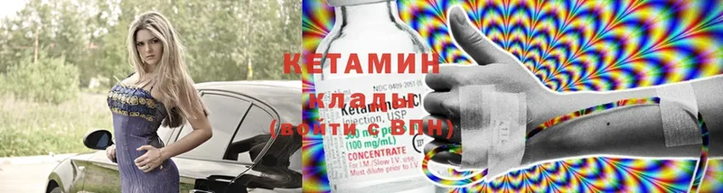 mega зеркало  Уварово  Кетамин ketamine 