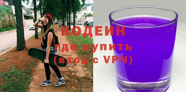 кристаллы Богданович